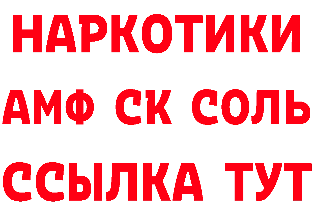 Бутират оксана tor площадка МЕГА Городец